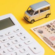 自動車保険のフリート契約におけるメリット率とは？保険料割引のコツについて解説