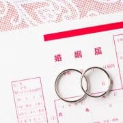自動車保険では結婚して苗字が変わったら手続きは必要？結婚後に補償内容も見直そう！
