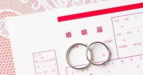 自動車保険では結婚して苗字が変わったら手続きは必要？結婚後に補償内容も見直そう！