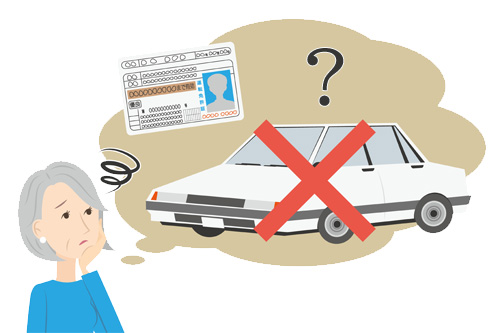 廃車の具体的な事例を紹介
