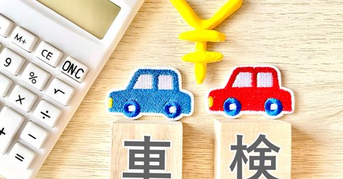 継続車検と乗り換えはどっちがお得？車検か乗り換えかを決めるポイントを徹底解説