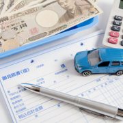 車の買取手続きでかかる費用には何がある？具体的な内訳を解説