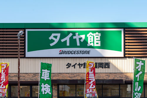 スタッドレスタイヤの処分方法