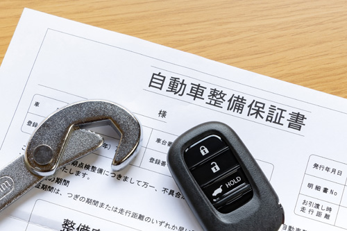 書類に記載されている個人情報について