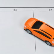 個人事業主の車売却は譲渡所得！ケース別で変わる仕分け方法を徹底解説