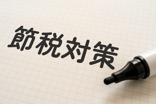 車の売却にともなう税金とは？節税対策になる売却方法について