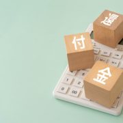 廃車時に受け取れる還付金は何がある？その手続き方法と注意点を解説