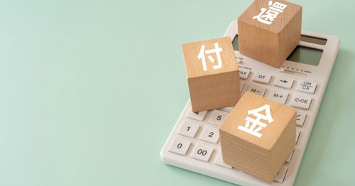 廃車時に受け取れる還付金は何がある？その手続き方法と注意点を解説