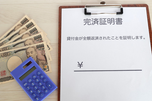 所有権解除に必要な完済証明書とは？
