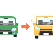 車の全損時に乗り換えを行った時は車両保険でどの程度補償される？