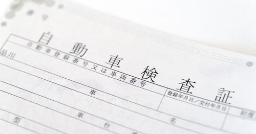 軽自動車のローン完済後に名義変更するにはどうすればいい？所有権解除手続きについて解説