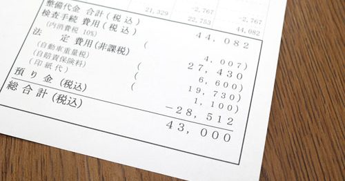 軽自動車の車検時にかかる法定費用とは？車検を受けれる場所の特徴と相場も紹介