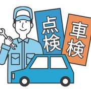 軽自動車の車検費用が7年目から高くなるのはなぜ？車検費用を抑える方法を紹介