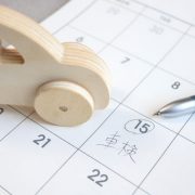 車検の有効期間はいつまで？期限の確認方法や受けられる場所も紹介