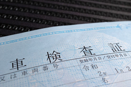 廃車手続きには車検証が必要