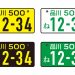車の売却時にナンバープレートが欲しい時はどうすればいい？その方法を解説