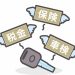 車にかかる維持費は生涯でいくらなのか？上手く維持費を減らす方法とは？