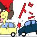 車の自賠責保険に加入していれば対人対物ともに補償は問題なし？実際の補償範囲を解説