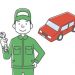 自動車保険のレンタカー特約とは？補償される故障の種類などを解説