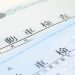 車売却の手続きの流れや必要書類とは？