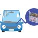 軽自動車のバッテリーの寿命は何年くらい？バッテリーの交換方法や費用について解説
