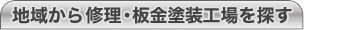 n悩CEHT