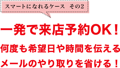 ޡȤˤʤ륱2ȯŹͽOK٤˾֤᡼Τʤ롪