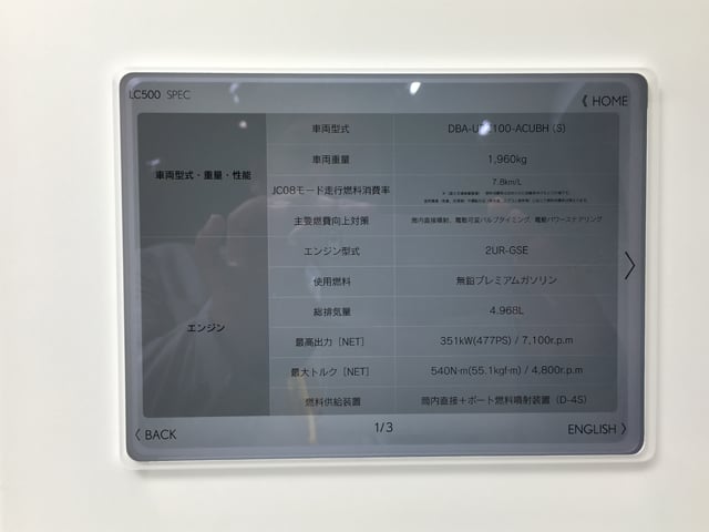LC500