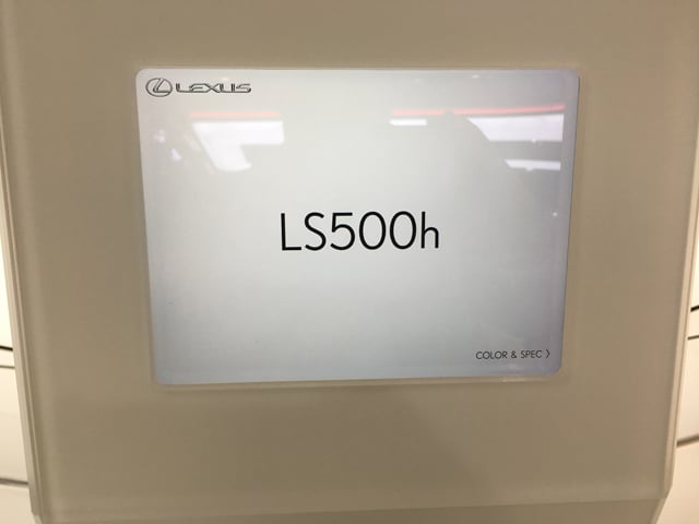 LS500h