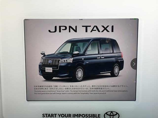 JPN TAXI