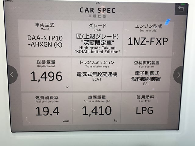 JPN TAXI