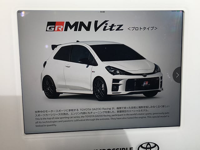 Vitz GRMN ץȥ