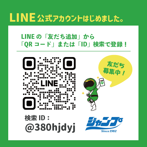 ׸LINE