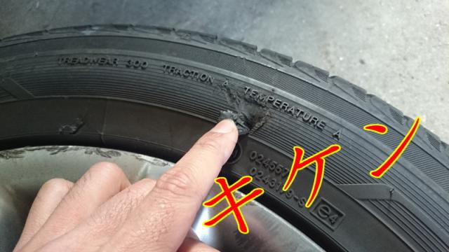 新着の作業実績