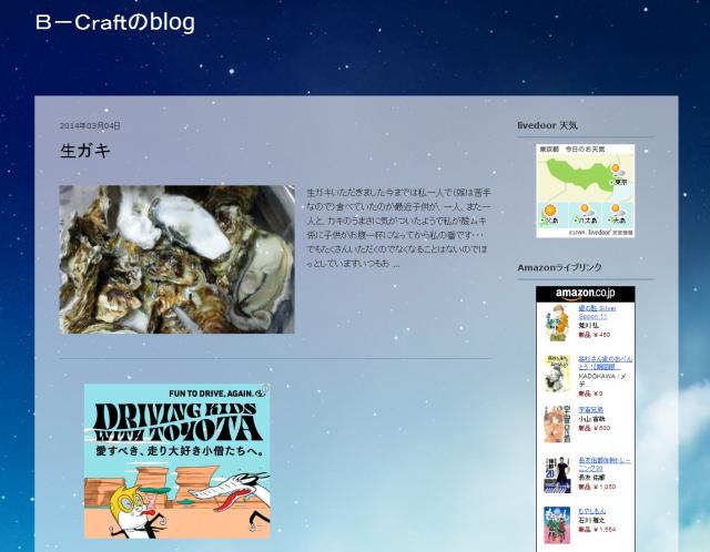 新着の作業実績