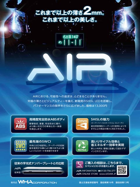 新着の作業実績