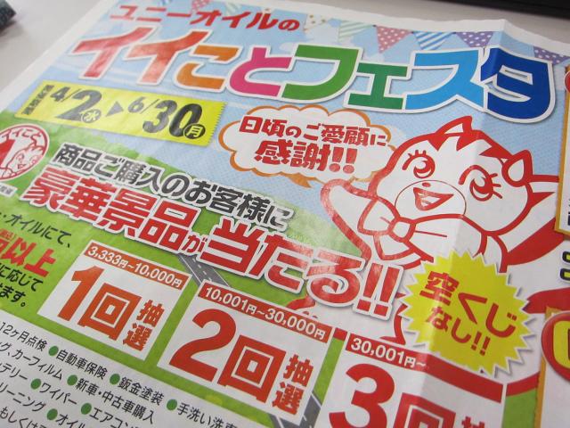 新着の作業実績