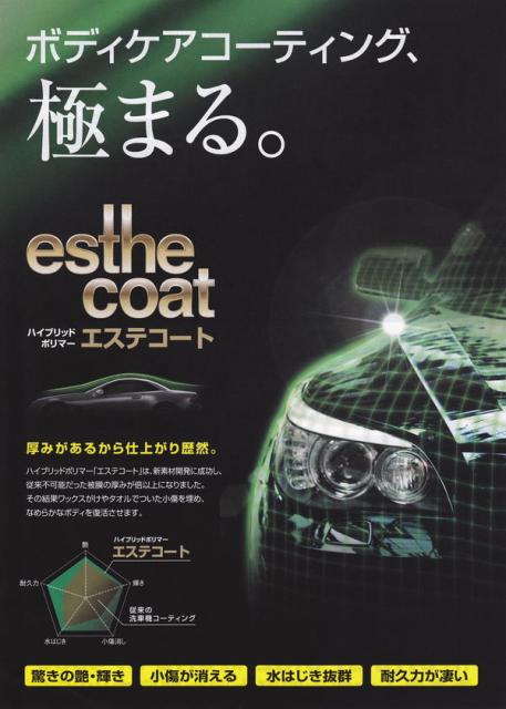 新着の作業実績