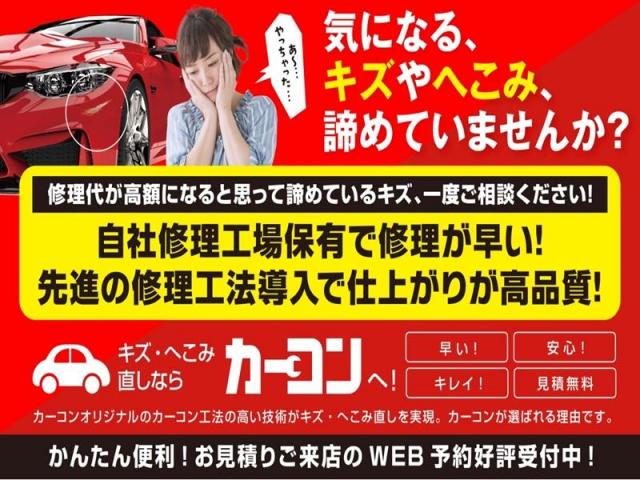 ＢＭＷ　３シリーズ　１日で完成！　輸入車バンパーキズ・へこみ直し　郡山市