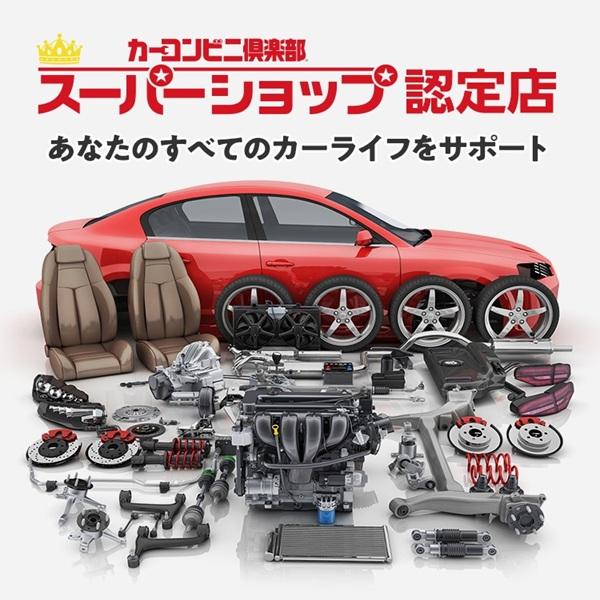 ＢＭＷ　３シリーズ　１日で完成！　輸入車バンパーキズ・へこみ直し　郡山市