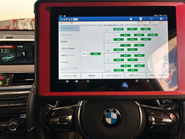 ＢＭＷ　X2  F39  バッテリー上がり　エンジン始動不可　バッテリー交換　BOSCH  バッテリー登録　車両診断テスト　輸入車メンテナンス　輸入車販売店　福島県　白河市