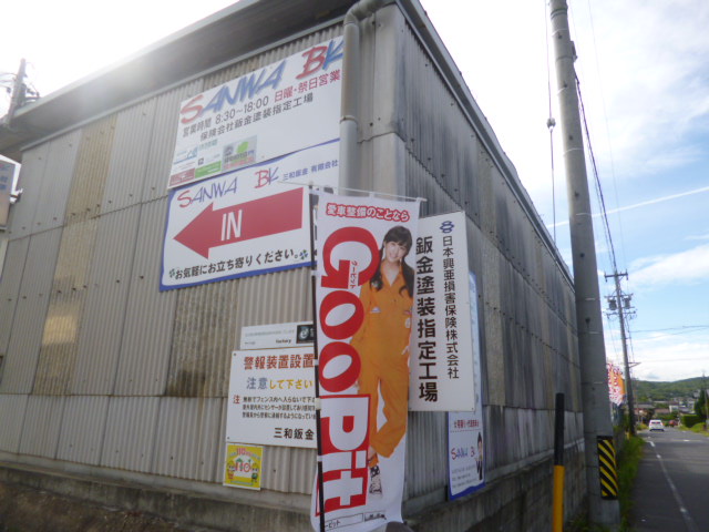 ☆Goopit☆
