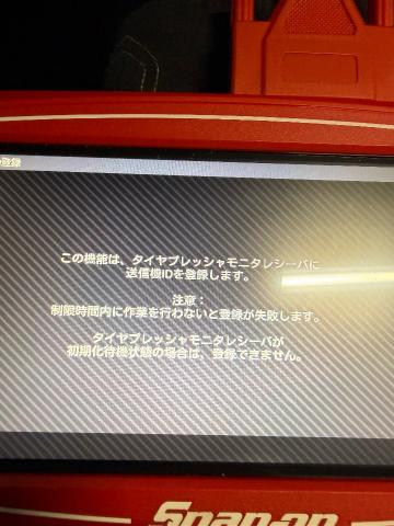 レクサス　ＧＳ　TPMS関連