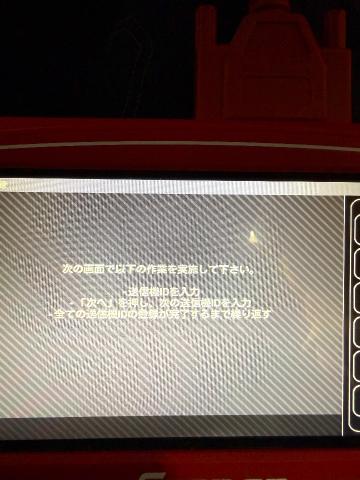 レクサス　ＧＳ　TPMS関連