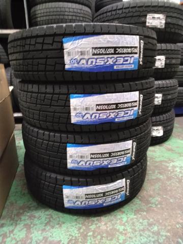 日産　ＮＶ３５０キャラバンバン　15インチ新品スタッドレスタイヤ持ち込み交換