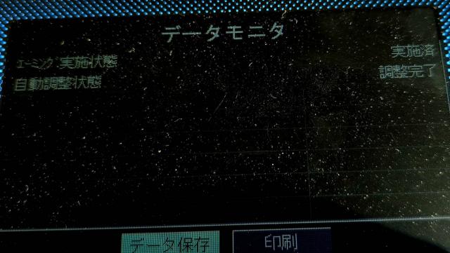 大阪府茨木市　スズキ　エブリイ　飛び石　フロントガラス交換　エーミング　GLASSIC（グラシック）