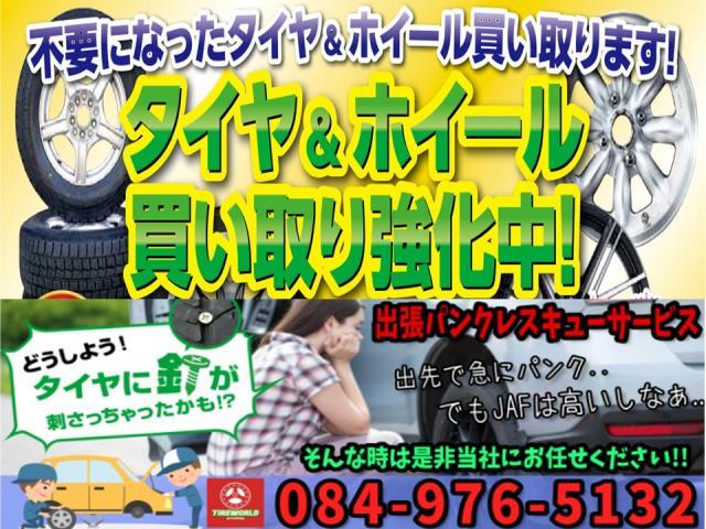 スズキ　アルトラパン　新品タイヤ　ブリヂストン　ニューノ　155/65R14　4本交換【福山市　府中市　神石高原町　井原市　笠岡市　持込でのタイヤ交換大歓迎受付中！Web予約もOK！！】