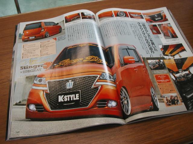 雑誌K-STYLEに掲載されました