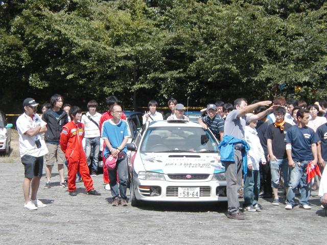 福王ラリー開催のお知らせ