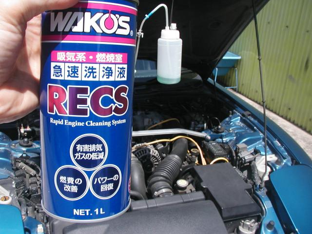 wakos RECS施工｜グーネットピット